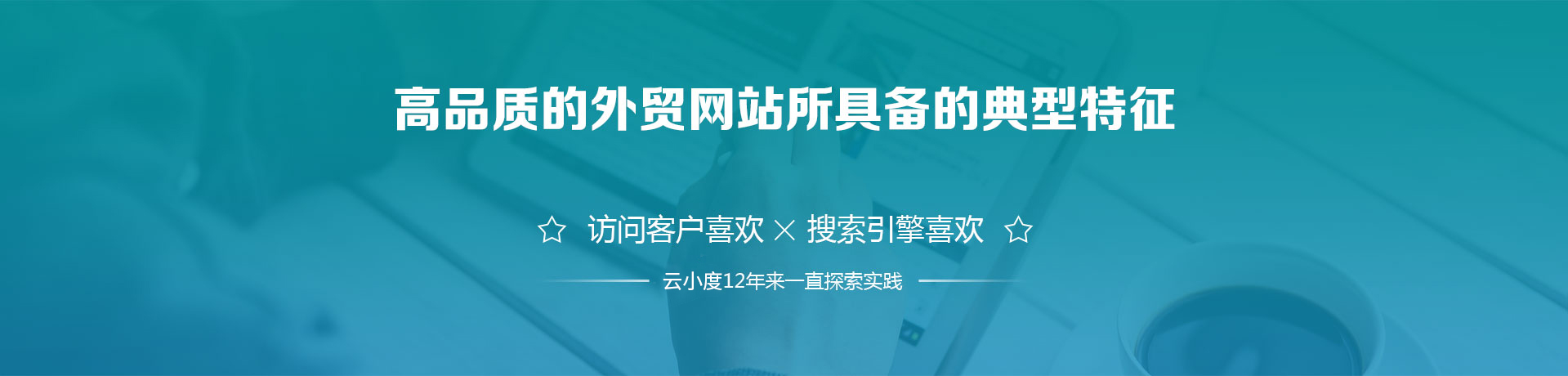網(wǎng)站建設